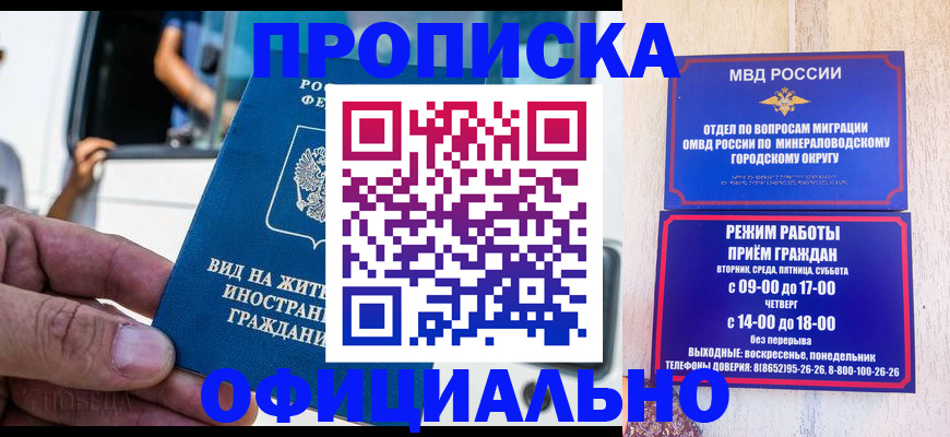 пропишу в квартире в Аркадаке