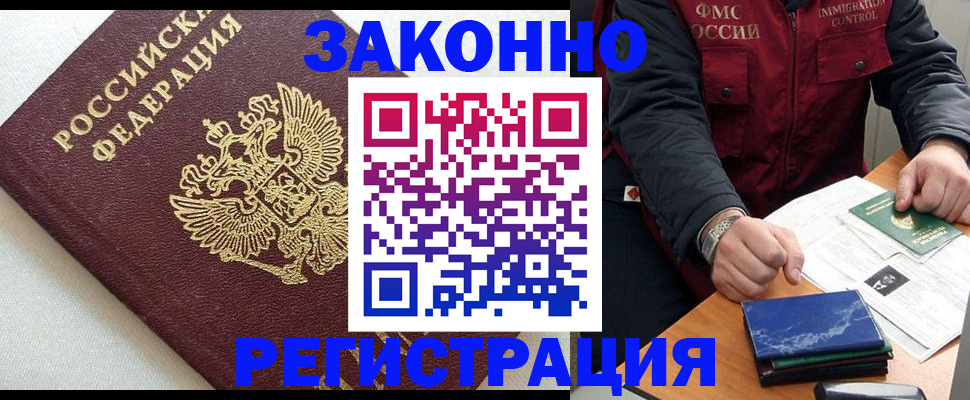 найти адрес прописки в Аркадаке